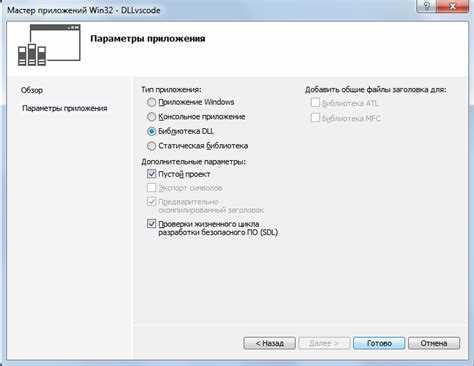Как создать dll библиотеку в c visual studio