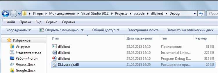 Правильное подключение заголовочных файлов для использования DLL