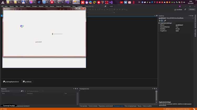 Как создать dll файл в visual studio 2019