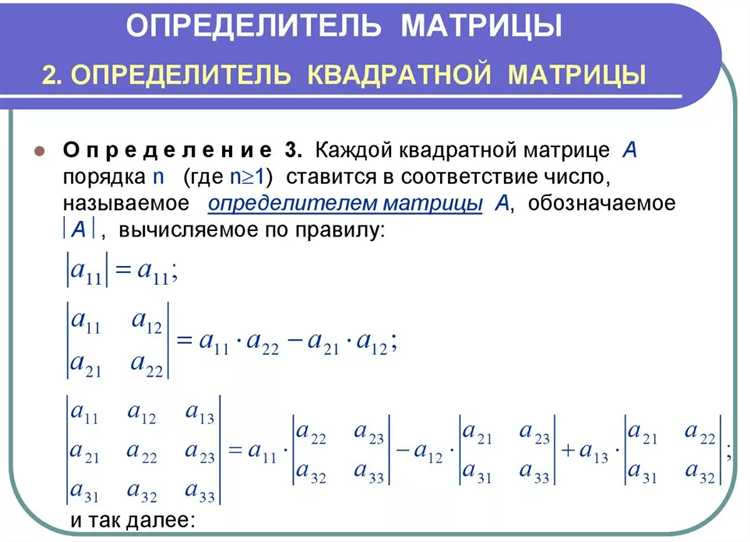 Работа с единичной матрицей в символических вычислениях