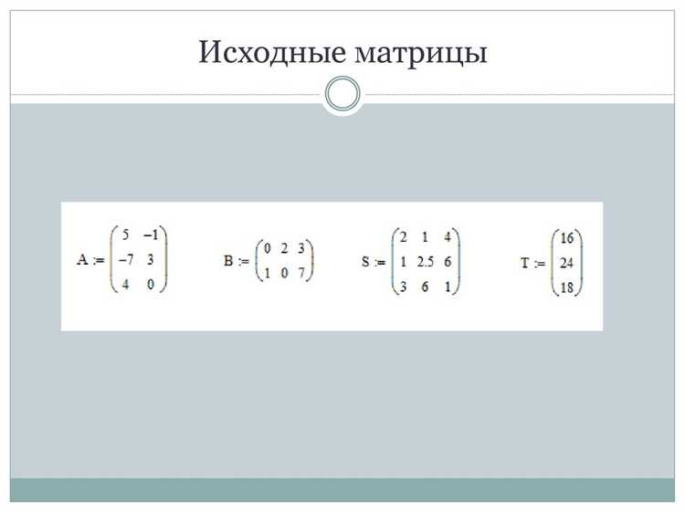 Как задать размерность единичной матрицы в Mathcad