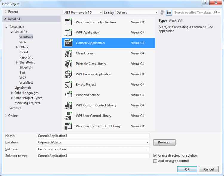Как создать экзешник в visual studio