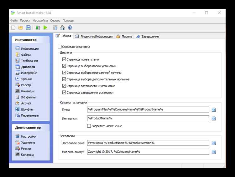 Настройка среды MATLAB Compiler для создания EXE