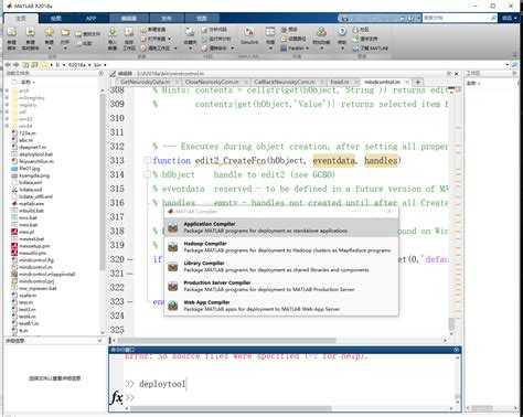 Как создать exe файл matlab