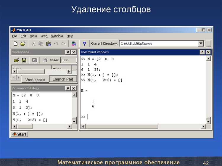 Сохранение и вызов созданной функции из командной строки