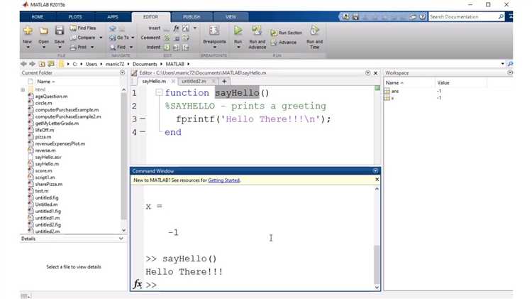 Выбор имени и структуры файла функции в Matlab