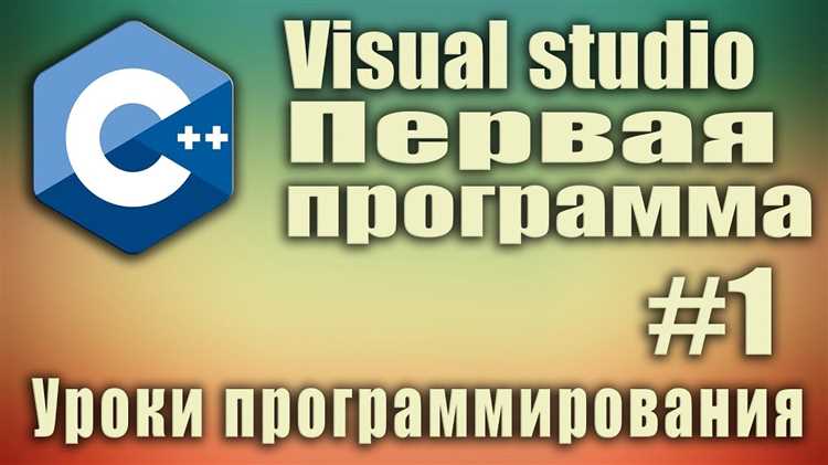 Пошаговое создание нового файла в существующем проекте