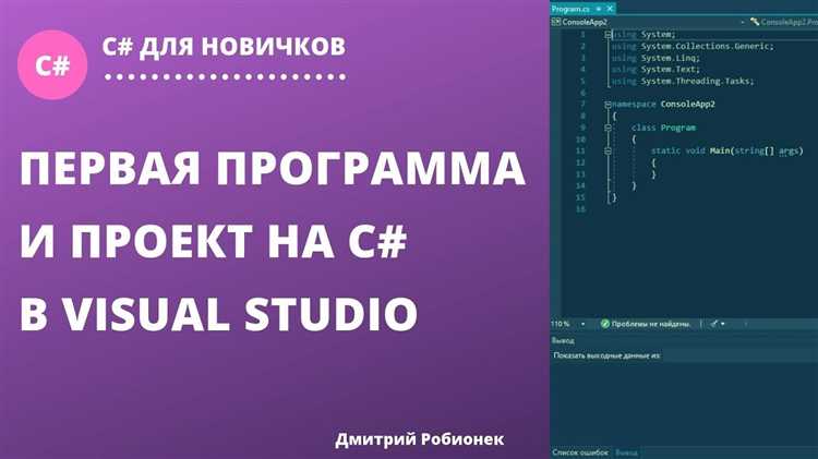Добавление кода в новый файл и базовая проверка синтаксиса