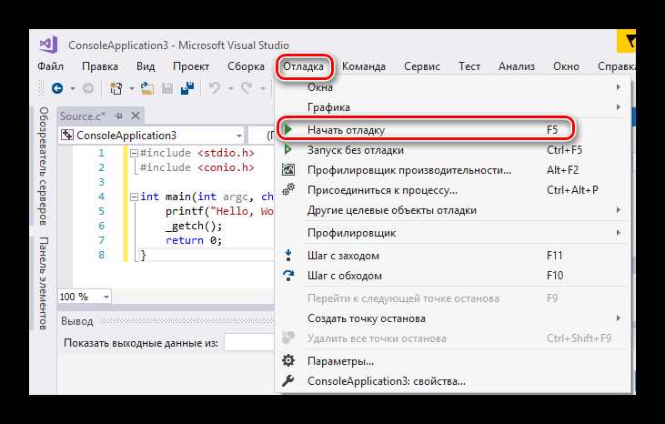 Как создать файл на c visual studio