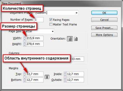 Создание файла на основе шаблона или предыдущего проекта