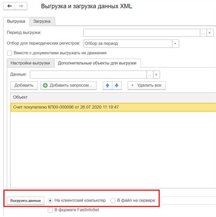 Использование встроенных функций для генерации XML-документа