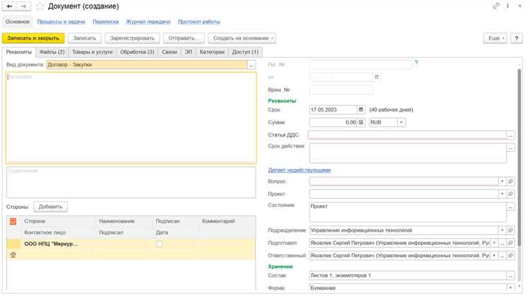 Запись XML в файл на диске с указанием пути и имени