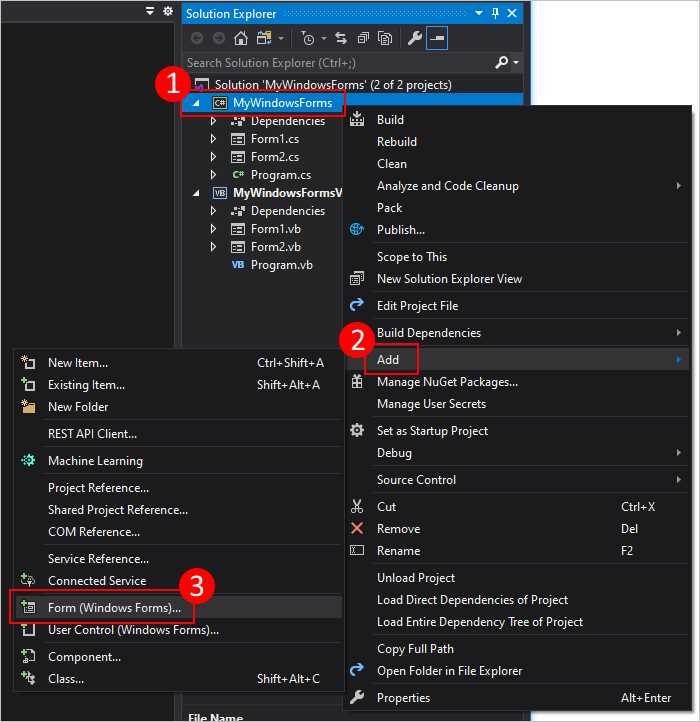 Компиляция и запуск приложения с формой в Visual Studio