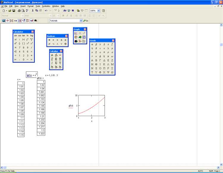 Как создать функцию пользователя в mathcad