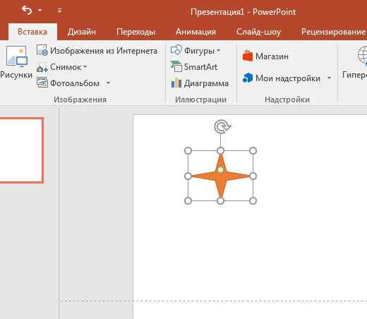 Настройка перехода на нужный слайд из списка