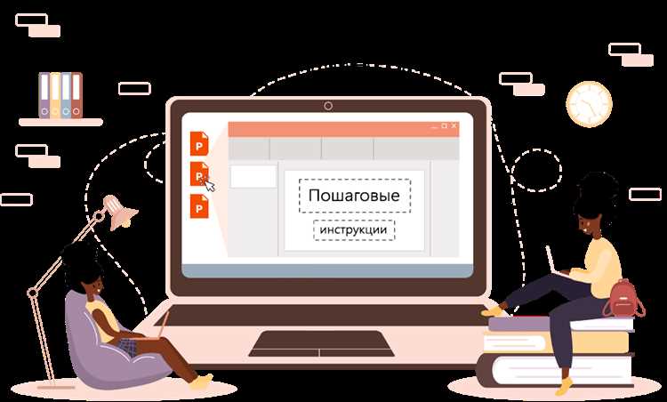 Выбор объекта для создания гиперссылки в презентации