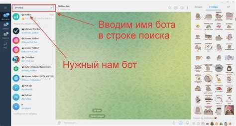 Как управлять результатами и модифицировать голосование