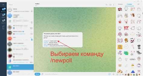 Как анализировать результаты голосования в реальном времени