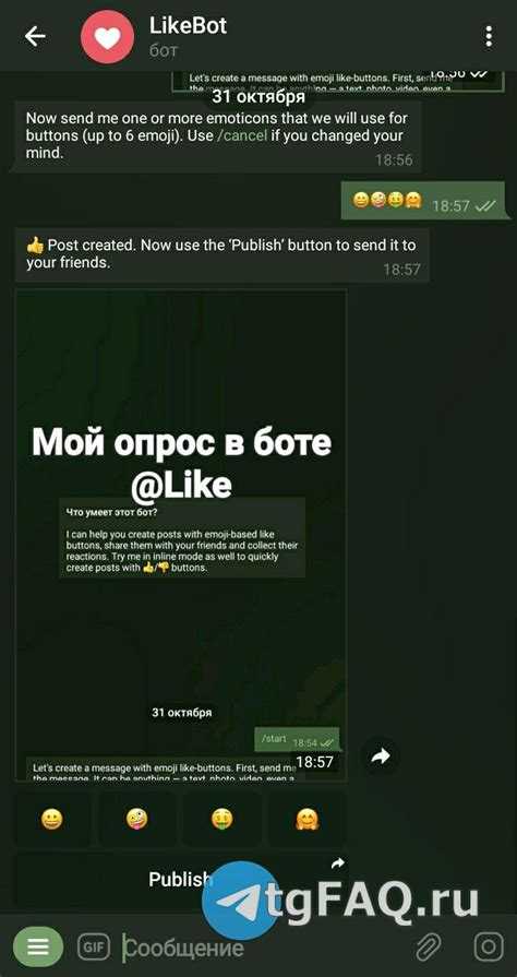 Как создать голосование в telegram