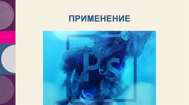 Как создать график в презентации powerpoint