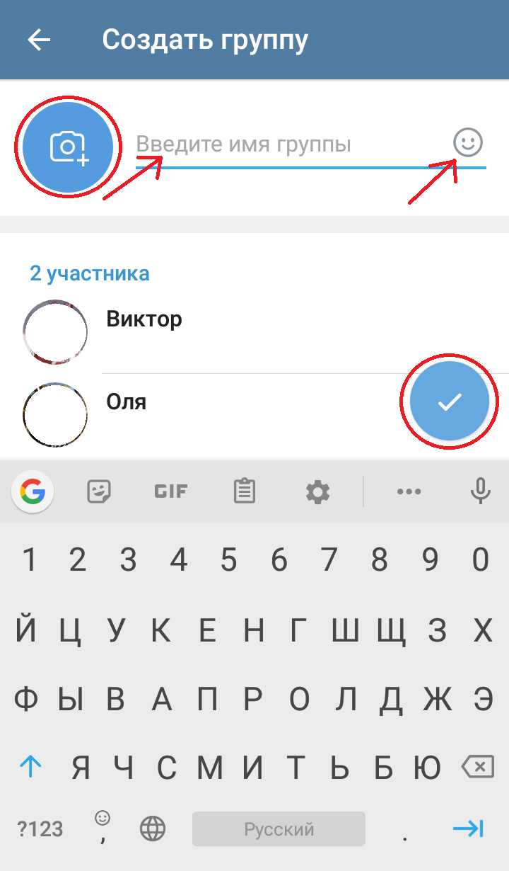 Где найти кнопку для создания новой группы
