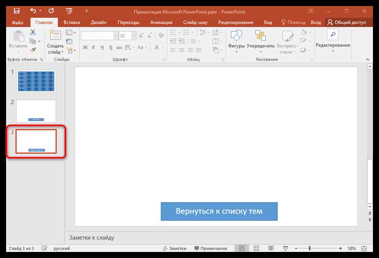 Использование анимаций для оживления игрового процесса