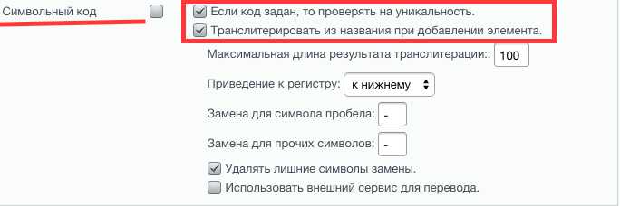 Интеграция инфоблока с компонентами сайта