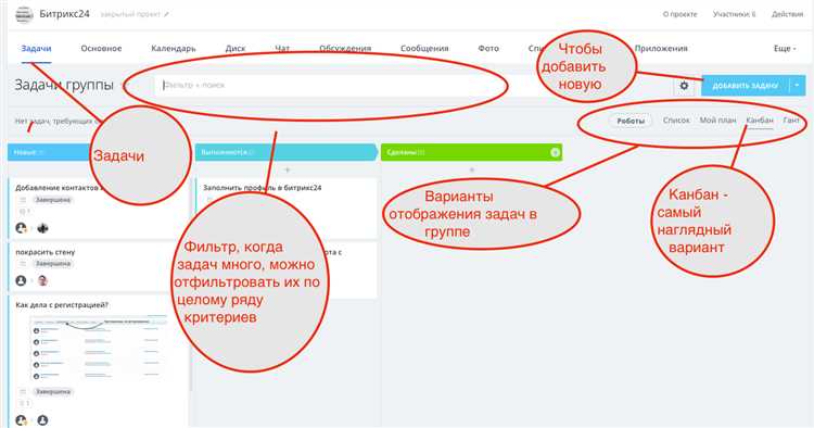Как создать инфоблок в битриксе