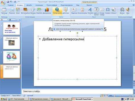 Сохранение и экспорт презентации с интерактивной картой