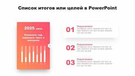 Использование триггеров для создания интерактивных всплывающих подсказок