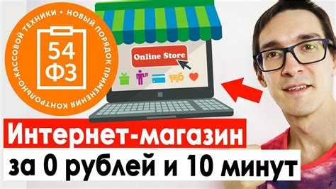 Как создать интернет магазин в битрикс 24 пошагово