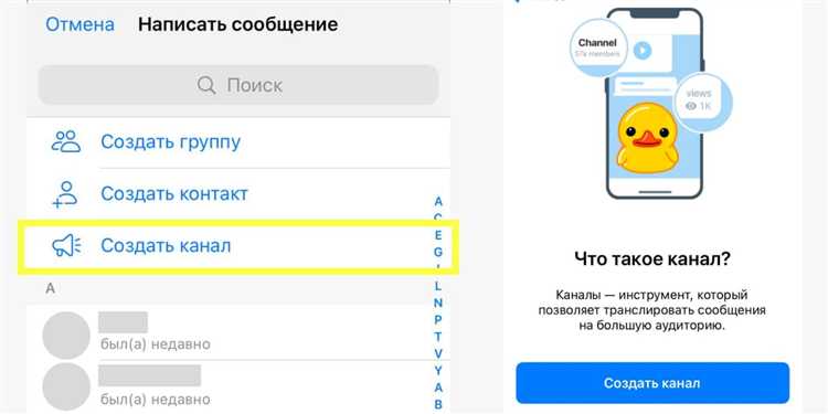 Монетизация канала: способы заработка на Telegram