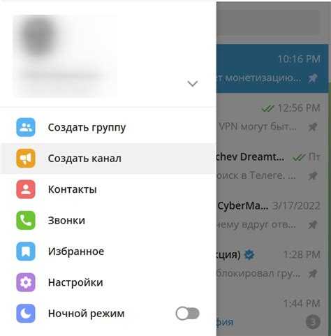 Как создать канал в telegram