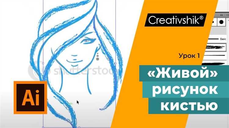 Применение управления стилусом: нажим, наклон и вращение