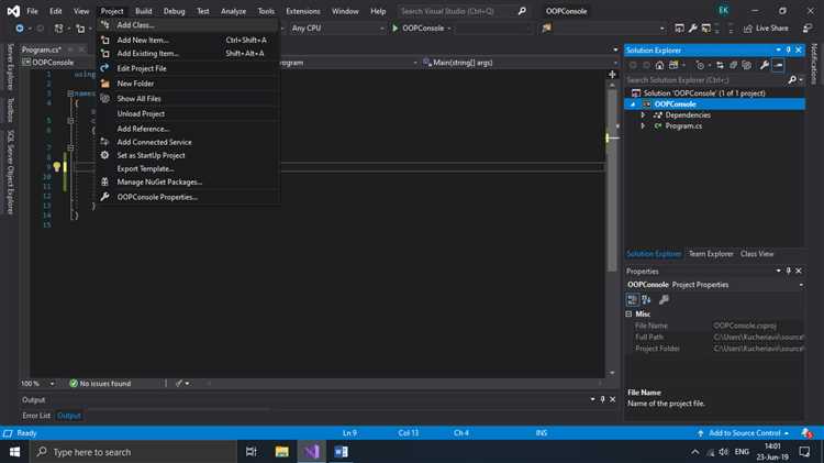 Компиляция и отладка C-кода с псевдоклассом в Visual Studio
