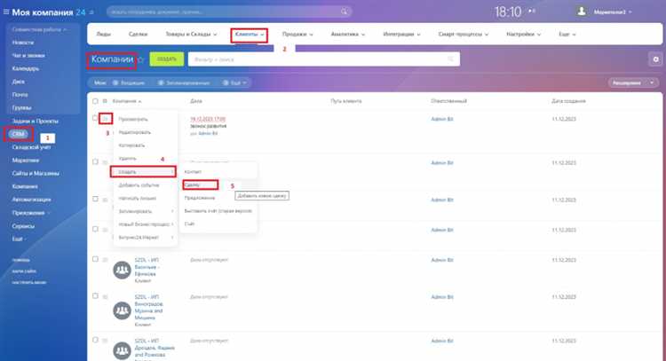 Структура папок и файлов компонента в Bitrix