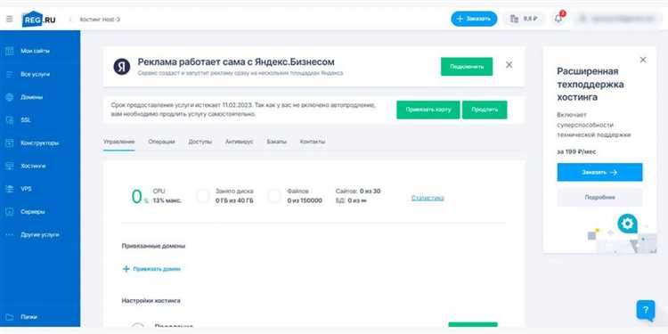 Для хранения пользовательских данных в личном кабинете без плагинов используется системная таблица undefinedwp_usermeta</code>. Каждое поле добавляется как отдельная запись с привязкой к ID пользователя. Важный момент – правильный выбор ключа мета-поля: он должен быть уникальным и начинаться с префикса, чтобы избежать конфликтов с системными данными.»></p>
<p>Добавление пользовательских полей происходит через функции <code>add_user_meta($user_id, $meta_key, $meta_value, $unique)</code> или <code>update_user_meta($user_id, $meta_key, $meta_value)</code>. Если поле существует, предпочтительно использовать <code>update_user_meta</code>, чтобы избежать дублирования. Обязательно проверяйте результат выполнения функций для обработки ошибок.</p>
<p>Оптимизируйте запросы к базе, избегая избыточных вызовов функций мета-данных, особенно при массовой загрузке пользователей. При необходимости создавайте индексы на полях, если база данных позволяет, но обычно стандартной структуры хватает для быстрого доступа.</p>
<p>Безопасность данных обеспечивается фильтрацией и валидацией значений перед сохранением. Используйте встроенные WordPress функции для обработки входных данных, например <code>sanitize_text_field</code> или <code>esc_sql</code>, чтобы исключить инъекции и XSS-уязвимости.</p>
<h2>Выход из аккаунта и перенаправление на главную страницу</h2>
<p><img decoding=