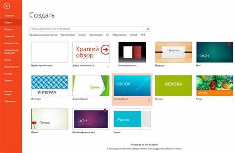 Экспорт и проверка макета перед презентацией