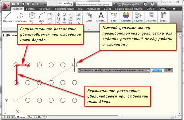 Как создать массив в mathcad