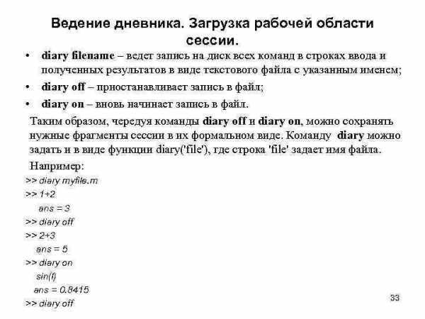 Использование функции `zeros` для создания массива с нулями