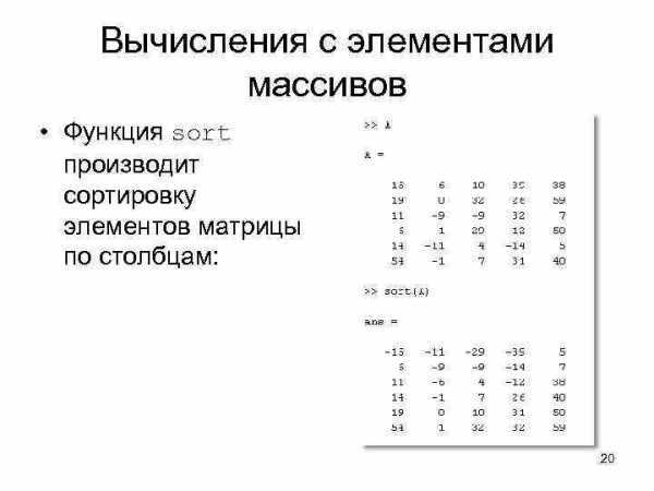 Как создать массив в matlab