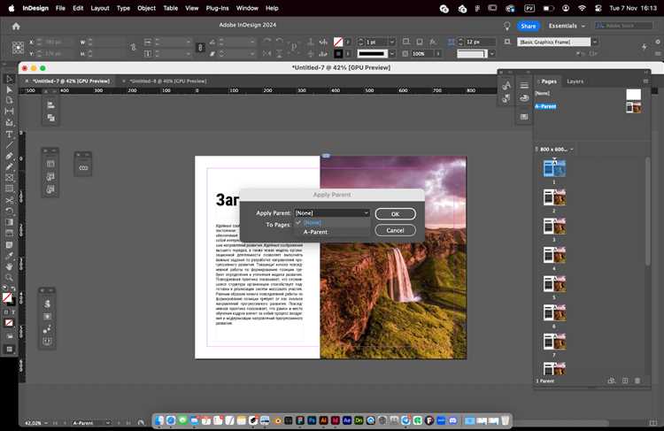 Выбор типа документа для нового проекта