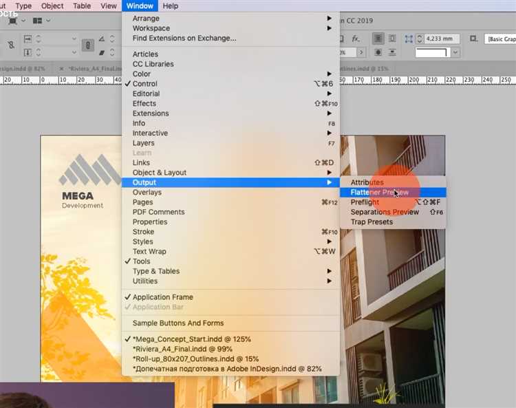 Настройка размера страницы и ориентации