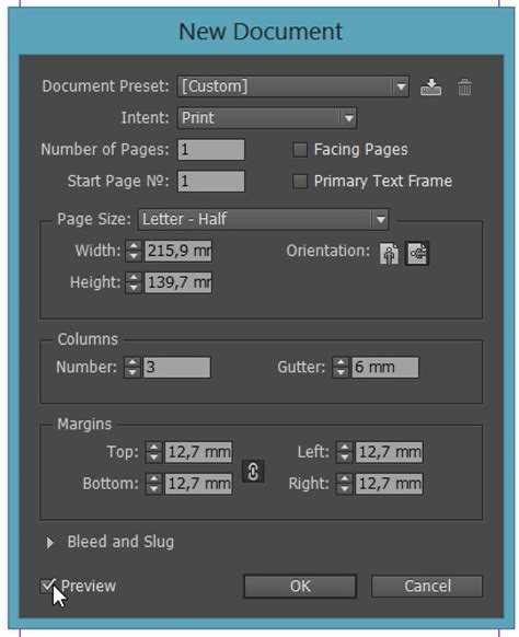 Как создать новый документ в indesign