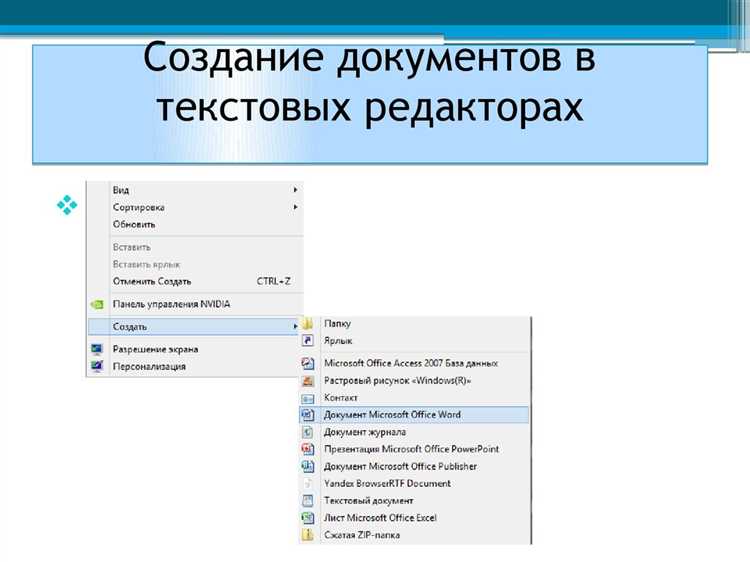 Настройка параметров страницы (Master Pages)