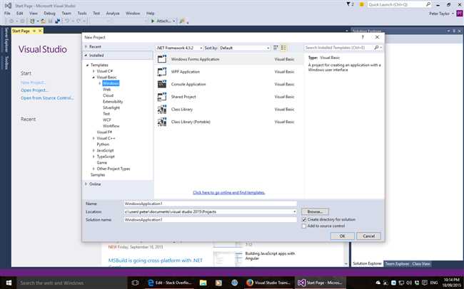 Добавление и расположение элементов управления на форме