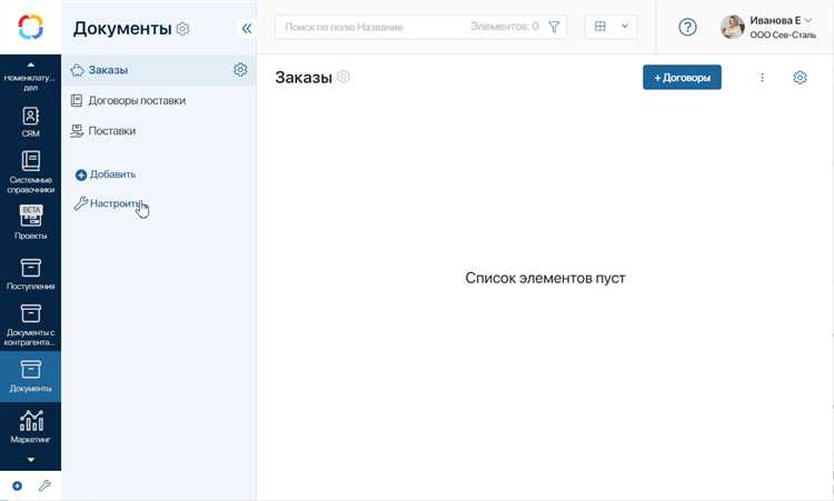 Удаление или архивирование созданной страницы в системе