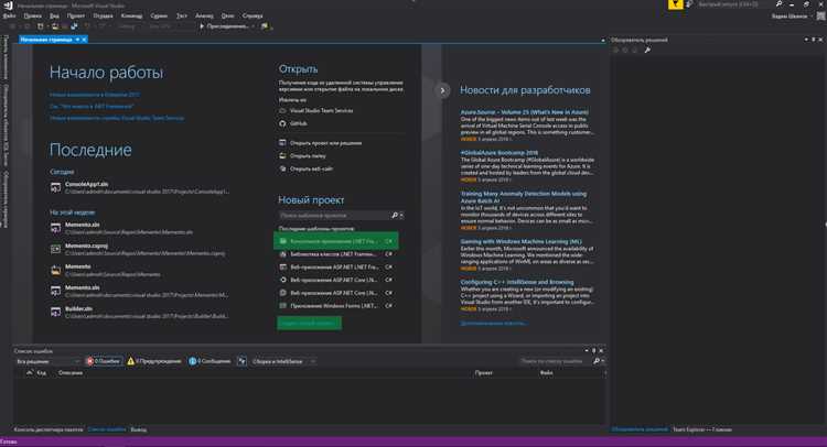 Как изменить порядок элементов во вкладке