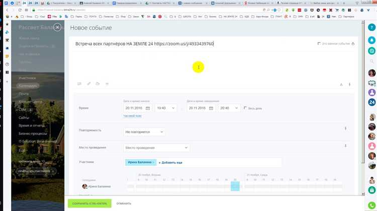 Проверка и тестирование работы открытой линии