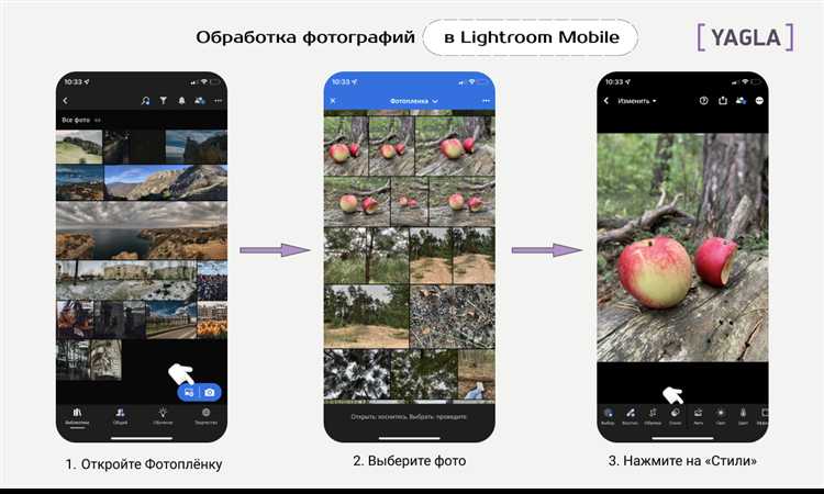 Как создать папку пресетов в lightroom